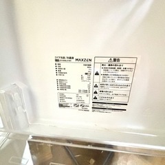  【大阪配送可能】2023年12月購入冷蔵庫