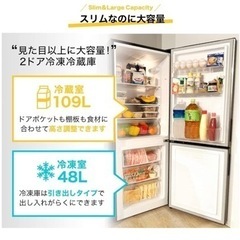  【大阪配送可能】2023年12月購入冷蔵庫