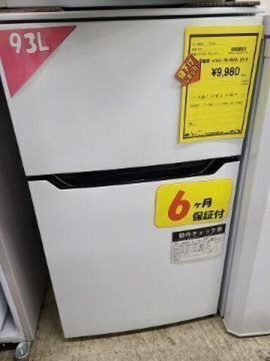 J7137　★6ヶ月保証付★　Hisense　ハイセンス　２ドア冷蔵庫　HR-B95A　ホワイト　2019年製 クリーニング済み　【リユースのサカイ柏店】参考価格19,800円