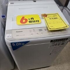 J7141 ★6か月保証付★　Panasonic　パナソニック　5.0kg洗濯機　NA-F50B13　2020年製 動作確認、クリーニング済み　【リユースのサカイ柏店】参考価格49,800円