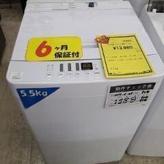 J7142 ★6か月保証付★　Hisense　ハイセンス　5.5kg洗濯機　AT-WM5511-WH　2022年製 動作確認、クリーニング済み　【リユースのサカイ柏店】参考価格24,800円