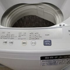 J7143 ★6か月保証付★　HITACHI　ヒタチ　5.0kg洗濯機　NW-50E　ピュアホワイト　2020年製 動作確認、クリーニング済み　【リユースのサカイ柏店】参考価格33,500円