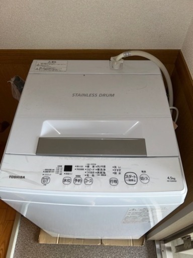 家電 生活家電 洗濯機