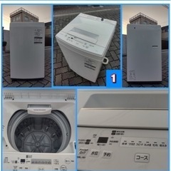 🚛配送無料🔰当日配送‼️ 東芝　三洋　パナソニック🎖️4.5 〜7キロ　洗濯機🎖️ 大阪　兵庫　京都　奈良　滋賀　和歌山🔹　冷蔵庫　も出品🔰