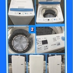 🚛配送無料🔰当日配送‼️ 東芝　三洋　パナソニック🎖️4.5 〜7キロ　洗濯機🎖️ 大阪　兵庫　京都　奈良　滋賀　和歌山🔹　冷蔵庫　も出品🔰