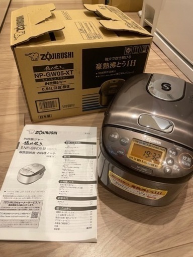 ZOJIRUSHI IH炊飯ジャー　3合　NP-GW05-XT