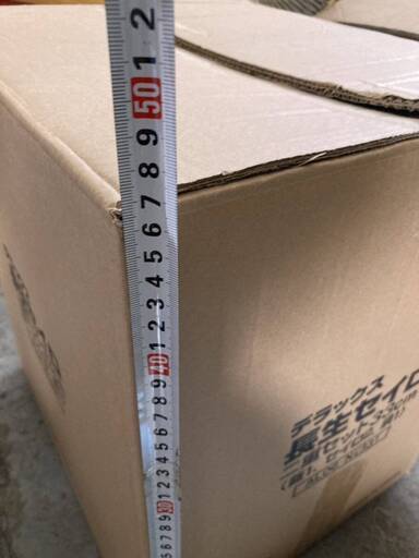 デラックス 長生 セイロ 2重 2段 蓋付き 竹すのこ付 未使用？ 33cm  