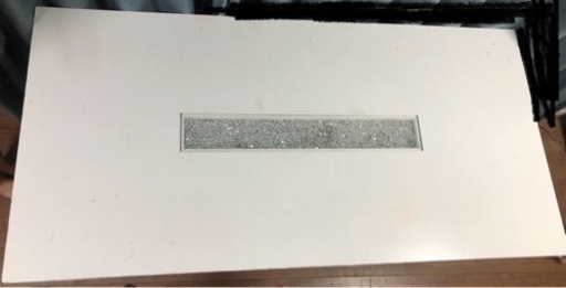 大塚家具　ダイニングテーブル