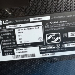 【美品】LG 55V型 4K 液晶テレビ 55UH6500 55インチ