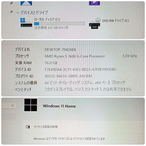 値下げ)ホグワーツレガシー推奨スペック ゲーミングPC Ryzen RX6600XT