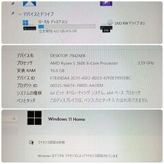 値下げ)ホグワーツレガシー推奨スペック ゲーミングPC Ryzen RX6600XT 