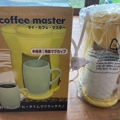 コーヒーメーカー