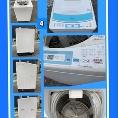 🚛配送無料🔰当日配送‼️ 東芝　三洋　パナソニック🎖️4.5 〜7キロ　洗濯機🎖️ 大阪　兵庫　京都　奈良　滋賀　和歌山🔹　冷蔵庫　も出品🔰