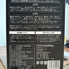 脱毛機（men\'s ）