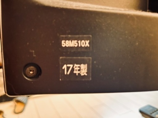 家電 大型テレビ 4k液晶 58インチ REGZA TOSHIBA YouTube、Netflix  