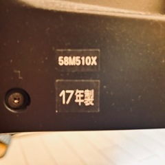 家電　大型テレビ　4k液晶　58インチ　REGZA TOSHIBA YouTube、Netflix