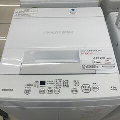 ★ジモティ割あり★ TOSHIBA 洗濯機 4.5ｋｇ 21年製 動作確認／クリーニング済み HJ3598