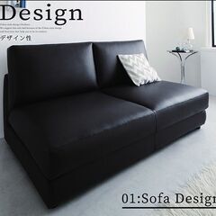 未使用　ソファベッド　W120　幅120cm セミダブル　ブラックレザー調 未使用訳あり モダンデザインソファベッド W120 セミダブル