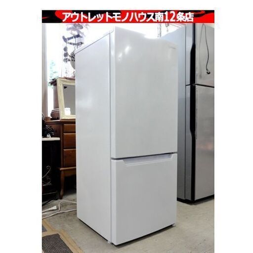 冷蔵庫 117L 2022年製 ヤマダセレクト YRZ-C12H1 2ドア 右開き 冷蔵庫 117L 2022年製 ヤマダセレクト YRZ-C12H1 2ドア 右開き