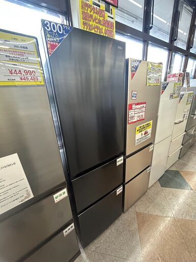 Haier/ハイアール/335L冷蔵庫/2022年式/JR-CV34A1737