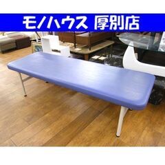 ②PARAMOUNT BED 施術台 約190cm 診療台 診察...