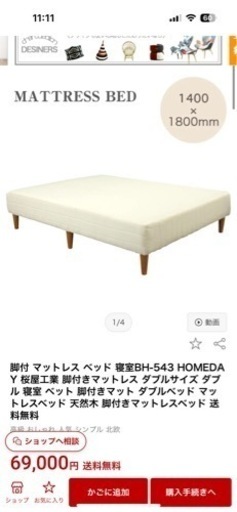 家具 ベッド ダブルベッド