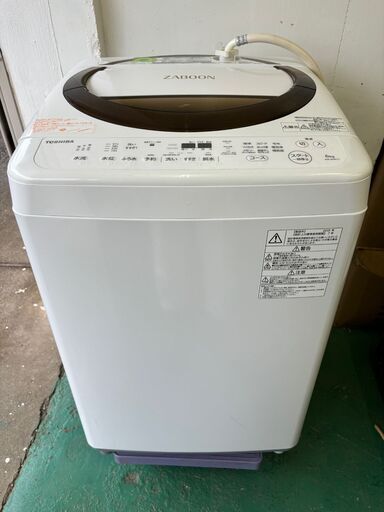 洗濯機　東芝 TOSHIBA 　ZABOON　AW-6D6 　2019製