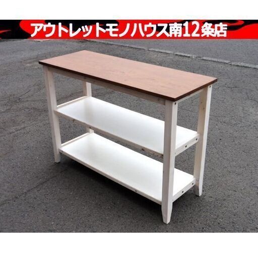ニトリ ワークテーブル シナモ 120 フレンチカントリー調 北欧風 ニトリ ワークテーブル シナモ 120 フレンチカントリー調 北欧風