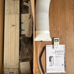 　アイリス　ポータブルクーラー IPP-2222G 