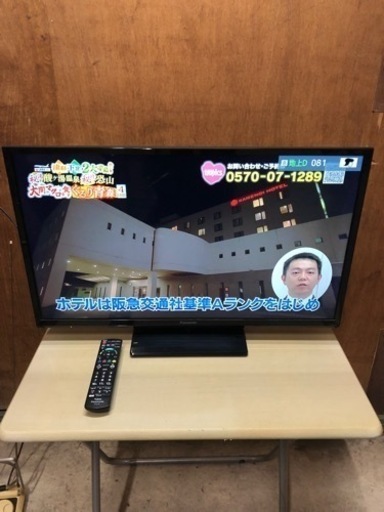 (予定者あり)パナソニック 32型 液晶テレビ 2019年製