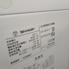 SHARP 洗濯機 20年製 6.0kg          TJ5908 