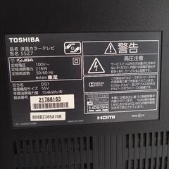 地デジ.BS.CS.インターネット対応、TOSHIBA55インチ大画面テレビ