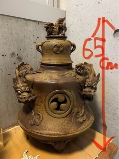 やちむん　陶器　香炉