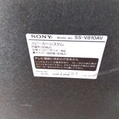 【受け渡し予定者決まりました(*^^*)】スピーカー SONY ...