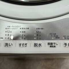 大阪送料無料★3か月保障付き★洗濯機★2020年★トウシバ★AW-6G9★6.0kg★S-955