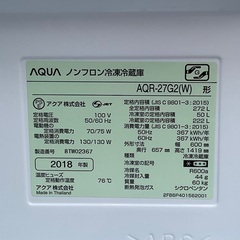 【RKGRE-354】特価！アクア/AQUA/272L 3ドア冷凍冷蔵庫/AQR-27G2(W)/中古品/2018年製/当社より近隣無料配達！