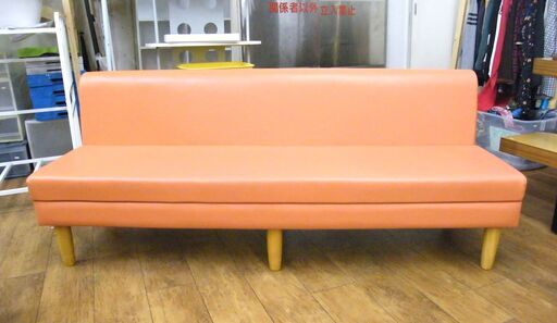 ベンチソファ 幅180cm オレンジ ソファ 椅子 待合室 ロビー オフィス 