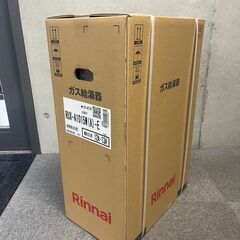 【新品】ガス給湯器リンナイ　RUX-A1015W(A)-E13A　10号