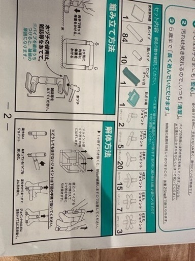シマノ ディアルーナ B906ML 使用回数 2回 シマノ(SHIMANO) 23