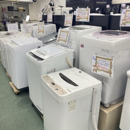 ご来店限定】＊ アイリスオーヤマ 8キロ 洗濯機 2023年製＊0701-4