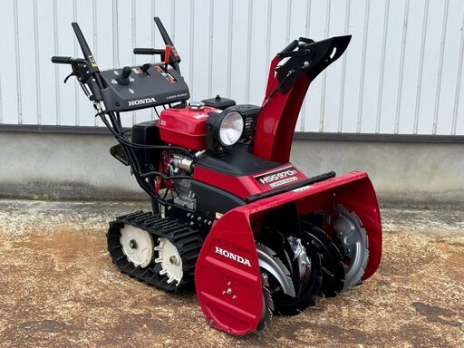 【終了】・・・上越市　ＨＯＮＤＡ　除雪機　ＨＳＳ９７０ｎクロスオーガ①・・・　　　3055