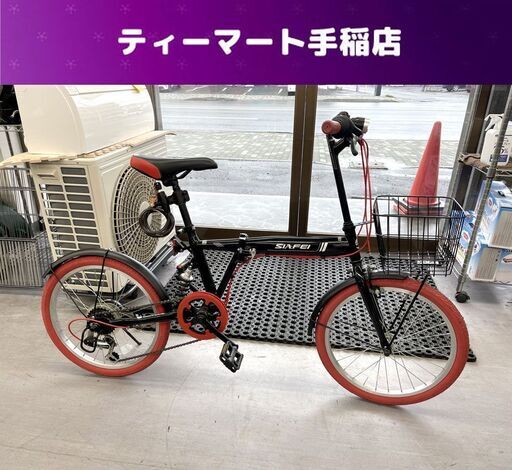 良品 20インチ 折りたたみ自転車 ６段変速 鍵 ライト付き 自転車 赤×黒 札幌市手稲区