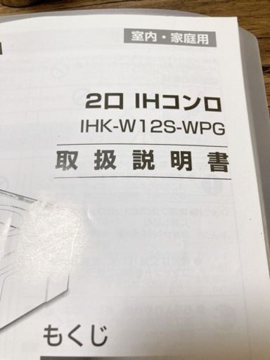 家電 キッチン家電 電磁調理器