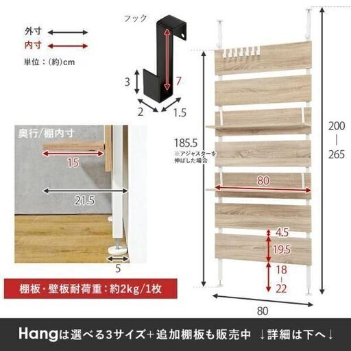 突っ張りラック 未使用品です