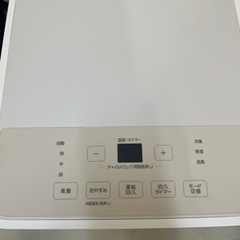 【アイリスオーヤマ】【スポットクーラー】6ヶ月保証　管理番号10107