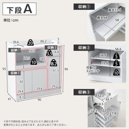 LOWYA【幅90】家具 収納家具 食器棚、キッチン収納