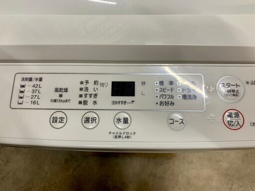 大阪送料無料★3か月保障付き★洗濯機★2022年★ヤマダ★4.5kg★YWM-T45H1★S-966