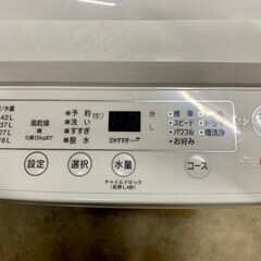 大阪送料無料☆3か月保障付き☆洗濯機☆2022年☆