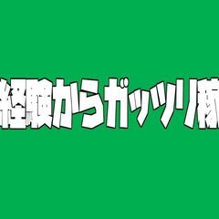 経験不問【7月入社】部品に不備がないか検品・取り付け（菊池郡菊陽町）