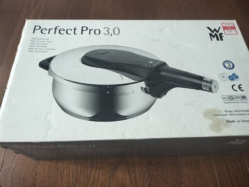wMF perfect pro 3,0 圧力鍋 未使用未開封